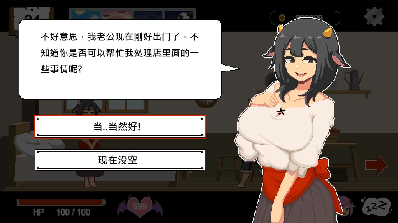游戏截图1